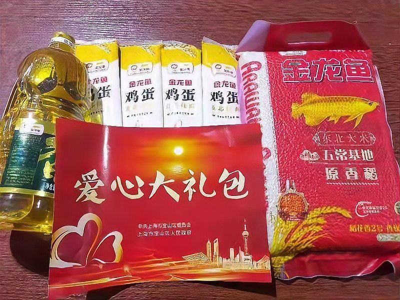 金龍魚預制菜業(yè)務進展如何？