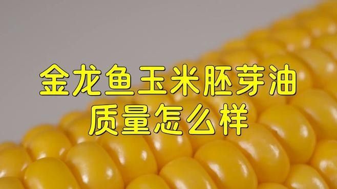 長(zhǎng)春金龍魚