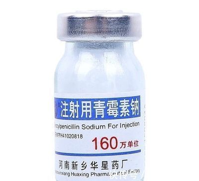 龍魚用青霉素鈉的作用：青霉素鈉在龍魚養殖中主要用于治療由革蘭氏陽性菌引起的感染