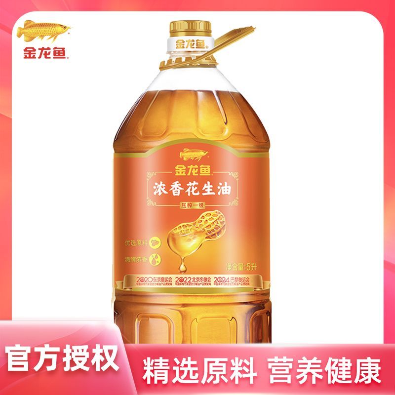 金龍魚2020，金龍魚2020年業績分析