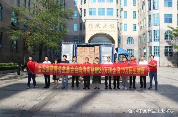 中國(guó)金龍魚10大排名