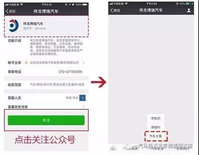 祥龍魚場官方微信號是多少(祥龍魚場官方微信號是xlyc002,xlyc002) 龍魚百科 第1張 祥龍魚場官方微信號是多少(祥龍魚場官方微信號是xlyc002,xlyc002) 祥龍魚場官方微信號是多少(祥龍魚場官方微信號是xlyc002,xlyc002) 龍魚百科 第1張