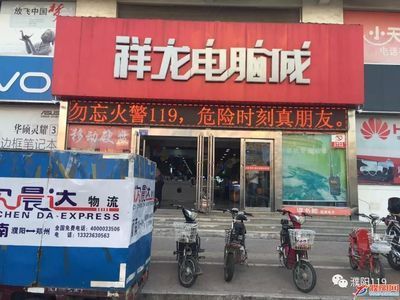 祥龍魚場官方微信號是多少(祥龍魚場官方微信號是xlyc002,xlyc002) 龍魚百科 第7張 祥龍魚場官方微信號是多少(祥龍魚場官方微信號是xlyc002,xlyc002) 祥龍魚場官方微信號是多少(祥龍魚場官方微信號是xlyc002,xlyc002) 龍魚百科 第7張