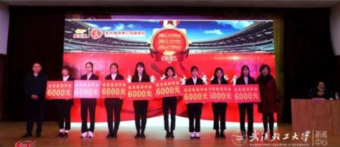 金龍魚獎學金多少錢：金龍魚獎學金申請條件