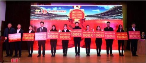 金龍魚獎學金多少錢：金龍魚獎學金申請條件