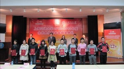 金龍魚獎學金多少錢：金龍魚獎學金申請條件