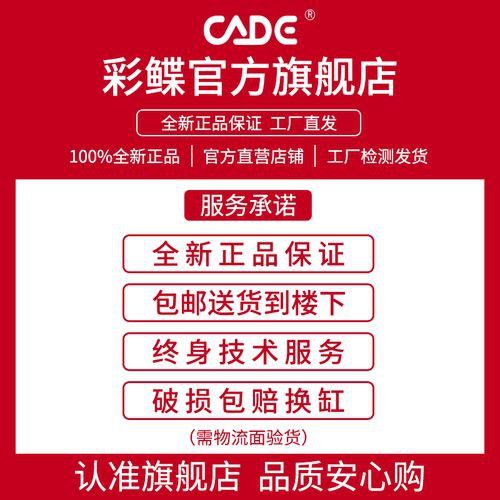 彩蝶龍魚缸價(jià)格表和圖片