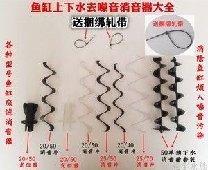 森森魚缸配件大全（森森魚缸過濾器選型指南）