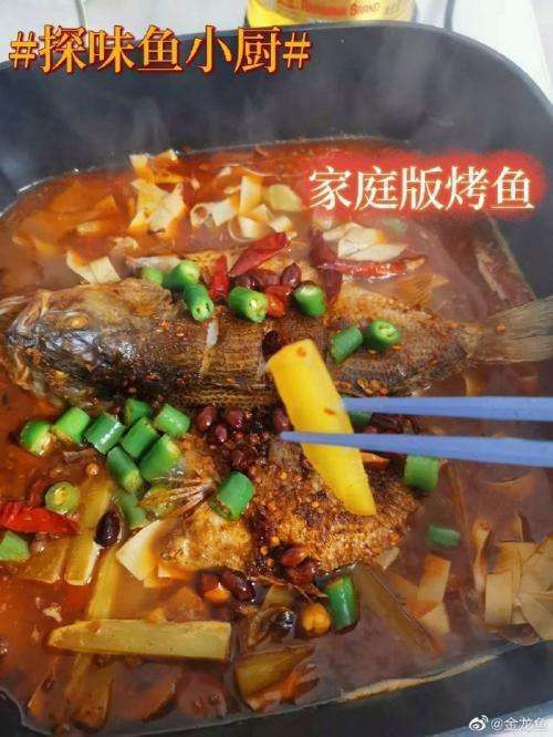 河北小伙吃金龍魚圖片 河北小伙吃金龍魚圖片 龍魚百科 第35張