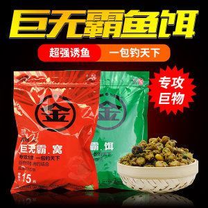 金龍魚(yú)餌配方大全野釣：金龍魚(yú)餌料自制技巧分享