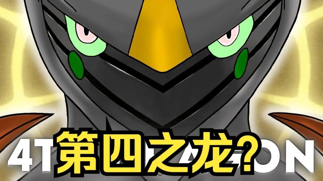 道之三龍的故事對玩家有何影響？
