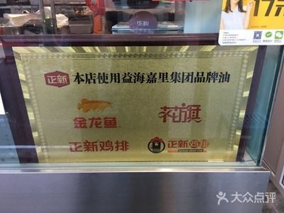 金龍魚什么牌子好吃：金龍魚品牌怎么樣