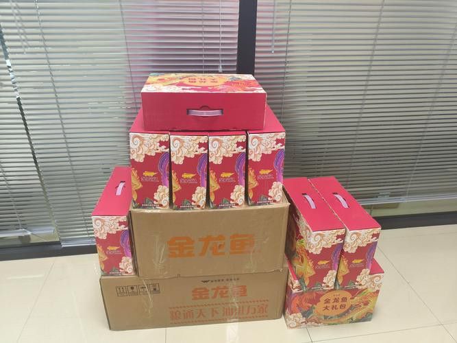 金龍魚禮品券