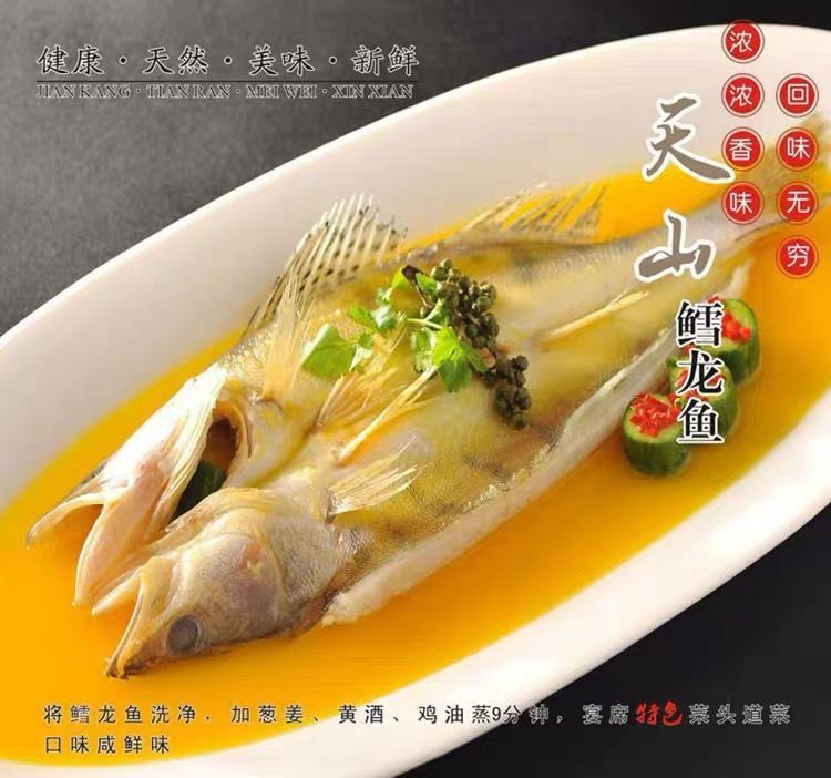 龍魚什么味道最好吃：紅燒龍魚家常做法,黑椒香煎龍魚技巧,番茄龍魚菜品創新