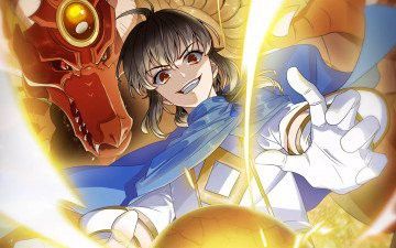 《從今天開始養龍》的主角有哪些特點？