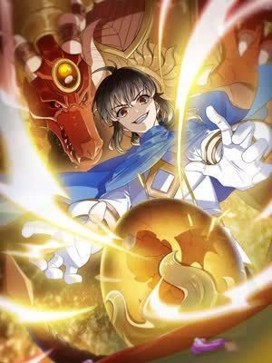 《從今天開始養龍》的主角有哪些特點？