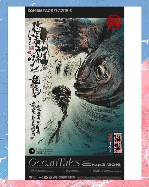 還有哪些龍魚風水小說推薦？