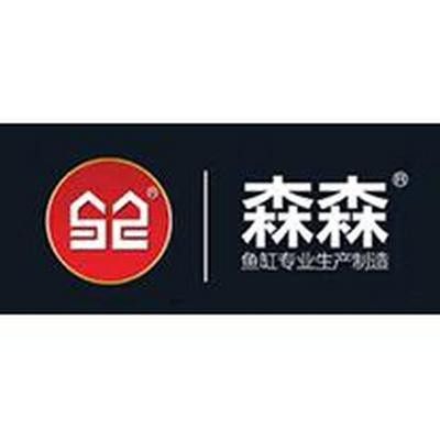 如何聯系森森魚缸的售后服務？ 如何聯系森森魚缸的售后服務？ 龍魚百科 第2張