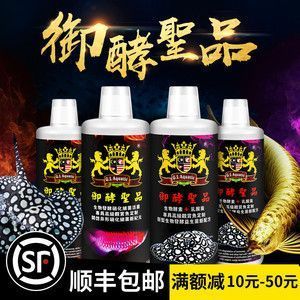 龍魚(yú)可以吃乳酸菌嗎怎么喂：龍魚(yú)可以吃乳酸菌嗎？