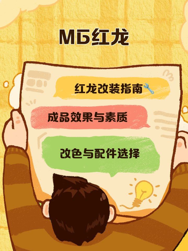拍攝紅龍光影效果需要多少預(yù)算？