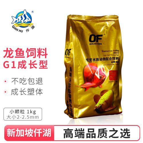 仟湖的龍魚怎么樣