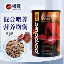 金龍魚專用飼料的價格是多少？