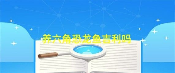 龍魚突然咬別的魚怎么辦呢視頻：如何判斷龍魚是否饑餓 龍魚突然咬別的魚怎么辦呢視頻：如何判斷龍魚是否饑餓 龍魚百科 第4張