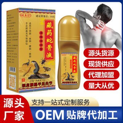 龍魚萬能藥：關于龍魚萬能藥的一些詳細信息