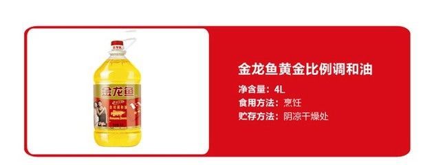 金龍魚吃法：360問答金龍魚怎么做好吃金龍魚的做法大全
