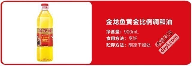 金龍魚吃法：360問答金龍魚怎么做好吃金龍魚的做法大全