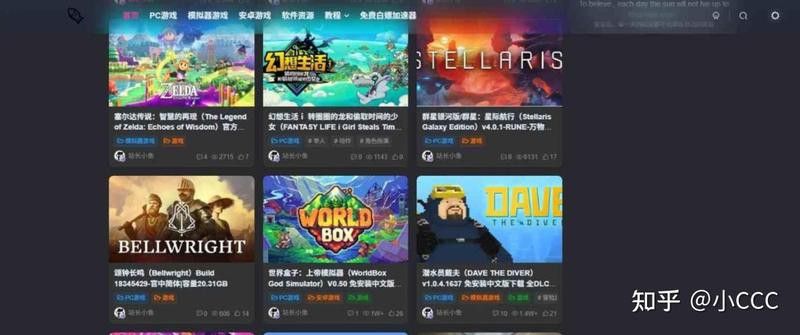 有哪些游戲平臺可以下載這些游戲？