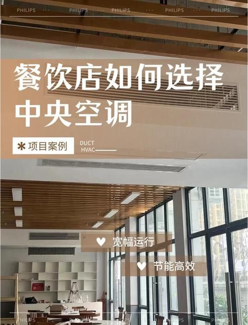 德陽新龍魚火鍋有沒有,空調(diào)的地方