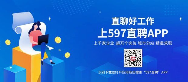 臨沂龍魚電子科技有限公司招聘信息