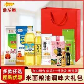 金龍魚進貨價多少