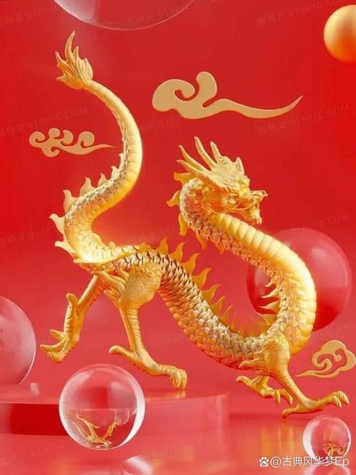 推薦一些高清的招財金龍圖片
