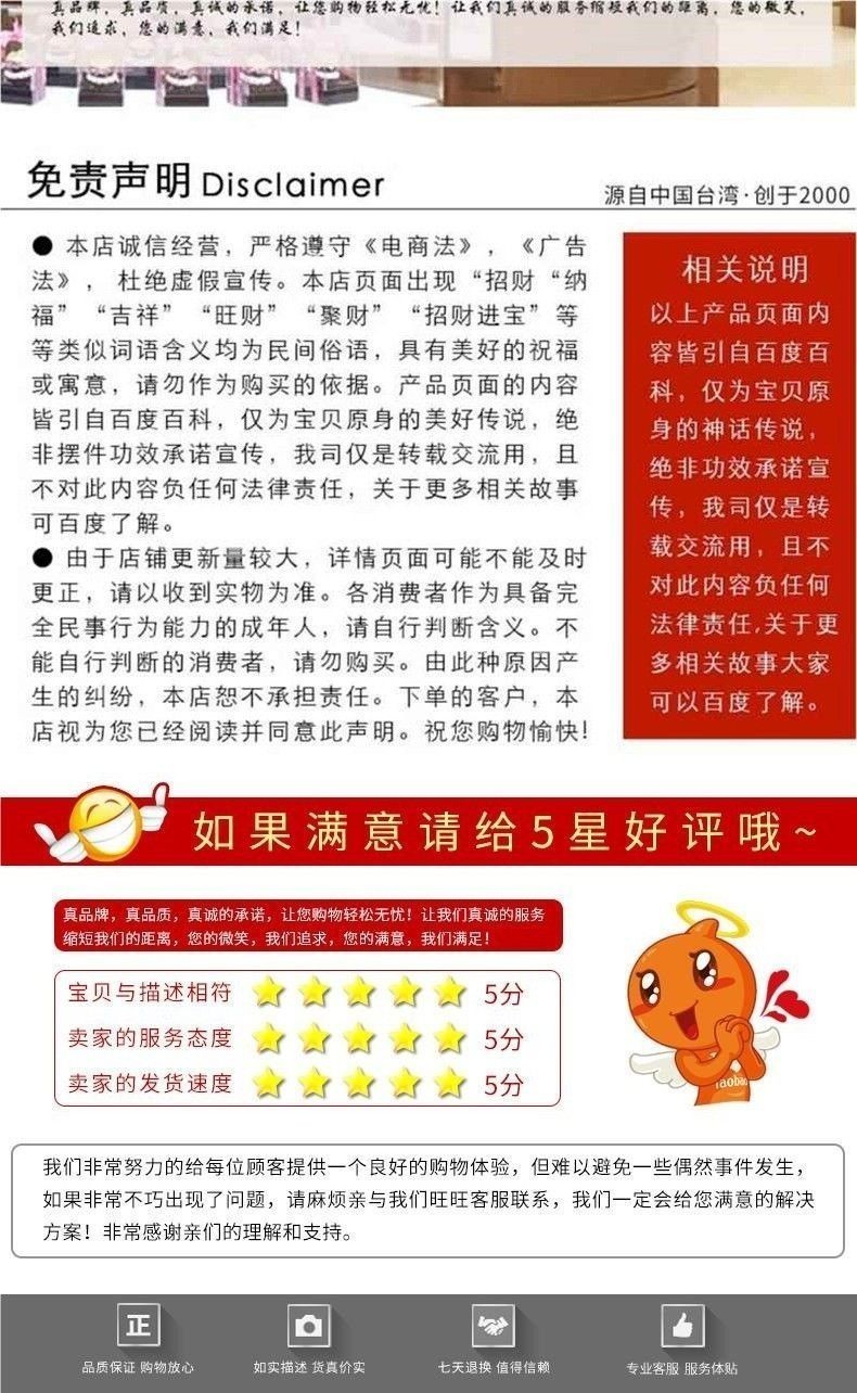 百世其昌的金龍魚擺件價格是多少？