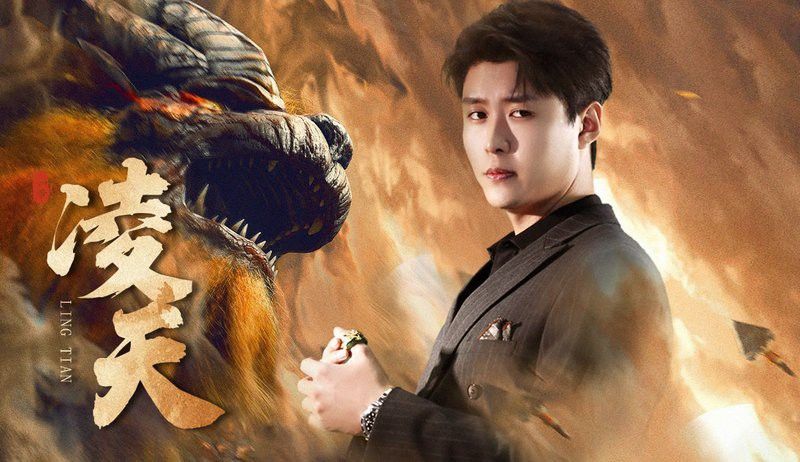 小龍魚的作品凌天