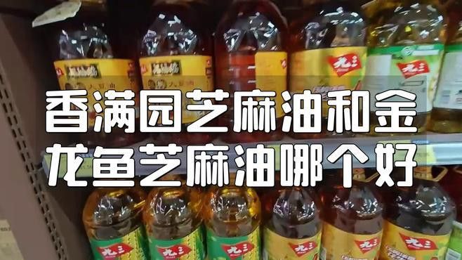 金龍魚(yú)和紅龍魚(yú)價(jià)格