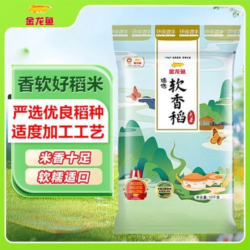 金龍魚京東自營旗艦店怎么樣