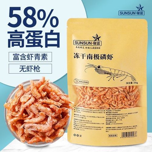 銀龍魚魚糧什么牌子好 銀龍魚魚糧什么牌子好 龍魚百科 第3張