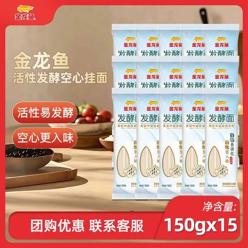 金龍魚150克掛面價錢
