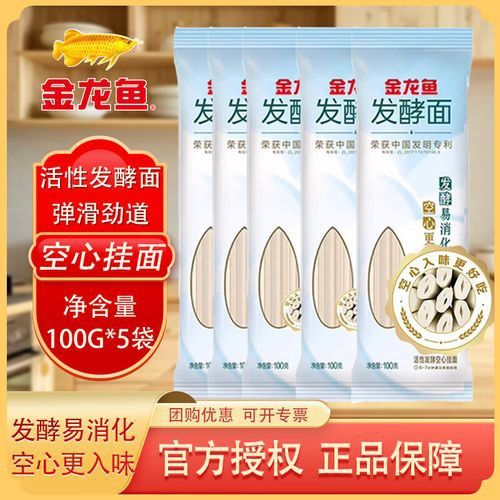 金龍魚150克掛面價錢