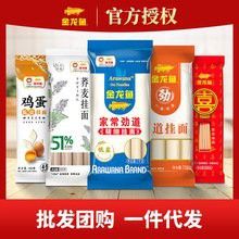 金龍魚150克掛面價錢