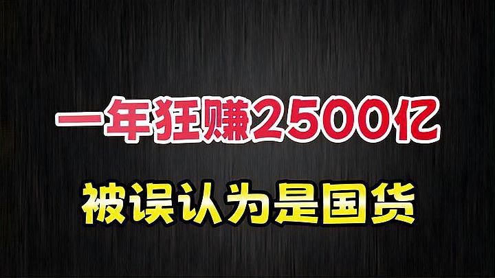 金龍魚品牌的內涵