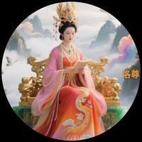 錦鯉最吉利的四個字