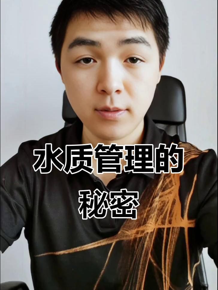 如何科學管理魚缸水質？