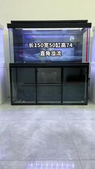 鑫海龍魚缸怎么樣