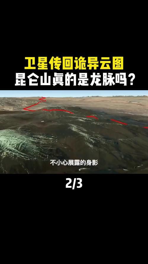 給我一些高清的真龍大地圖片