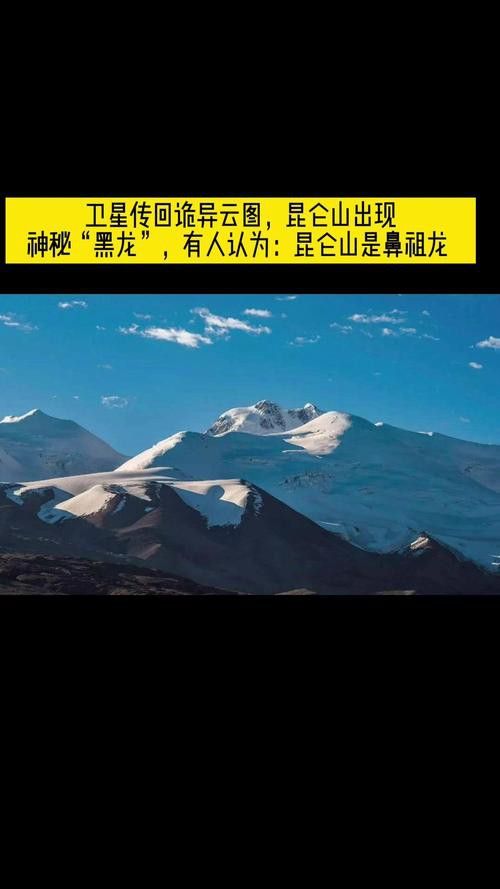 給我一些高清的真龍大地圖片