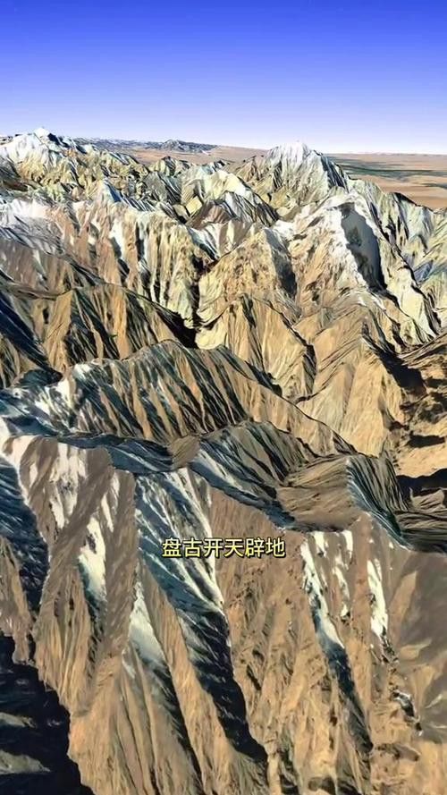 給我一些高清的真龍大地圖片